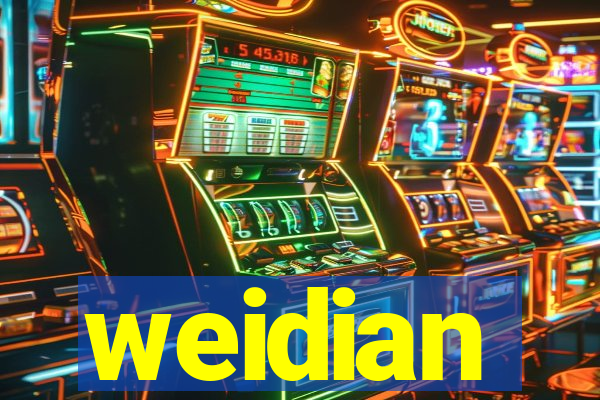 weidian