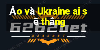 Áo và Ukraine ai sẽ thắng