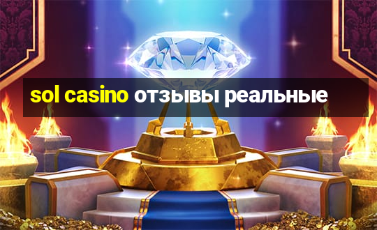 sol casino отзывы реальные