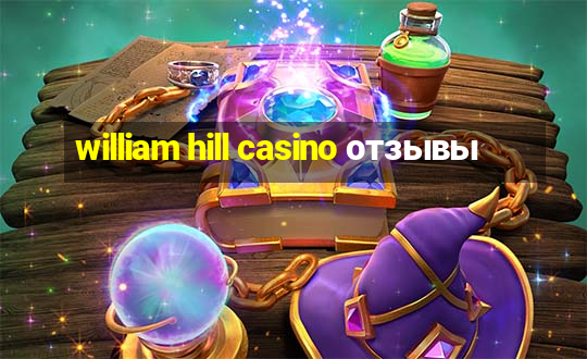 william hill casino отзывы