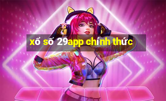 xổ số 29app chính thức