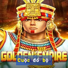 Cuộc đổ bộ của asiagame