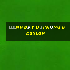 Đường dây dự phòng Babylon