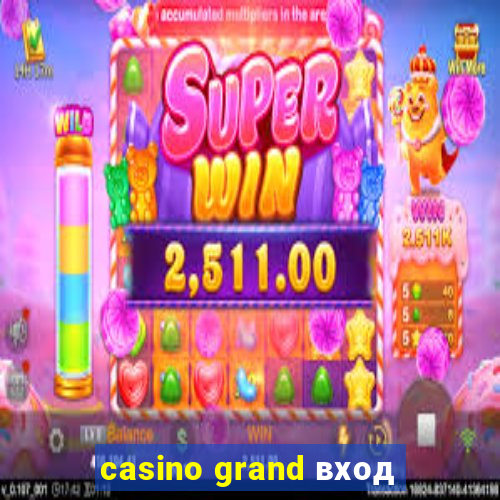 casino grand вход