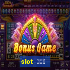 slot ฟรี เครดิต 100