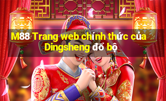 M88 Trang web chính thức của Dingsheng đổ bộ