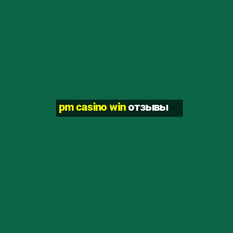 pm casino win отзывы