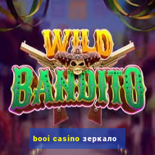 booi casino зеркало