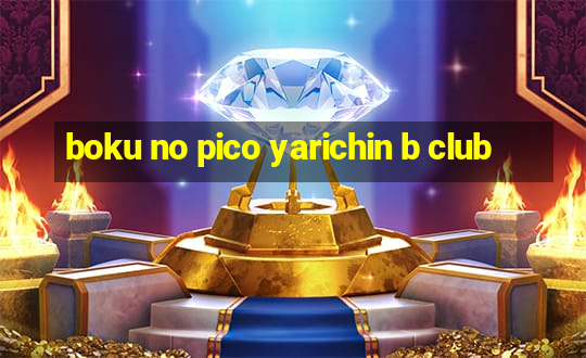 boku no pico yarichin b club