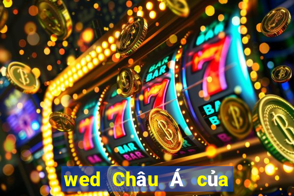 wed Châu Á của Boyou là gì