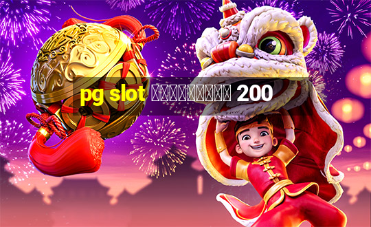 pg slot เครดิตฟรี 200