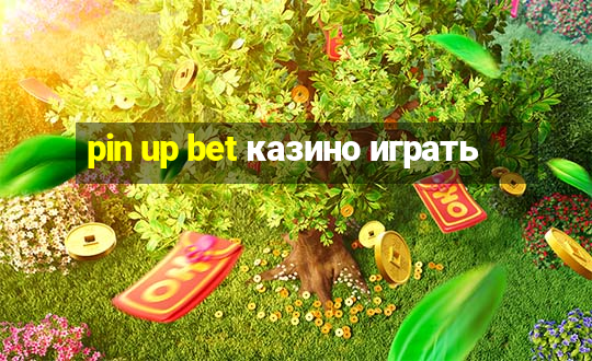 pin up bet казино играть