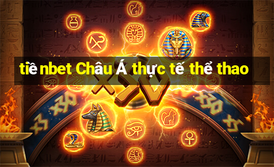 tiềnbet Châu Á thực tế thể thao