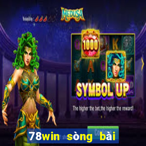 78win sòng bài trực tuyến