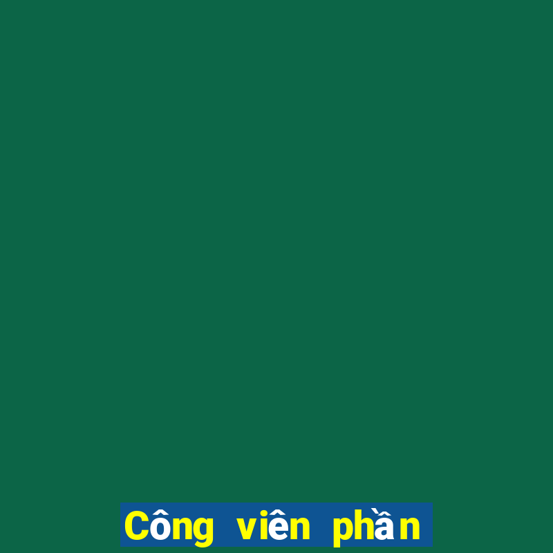 Công viên phần mềm xổ số