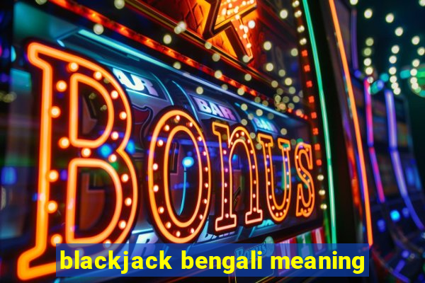 blackjack bengali meaning