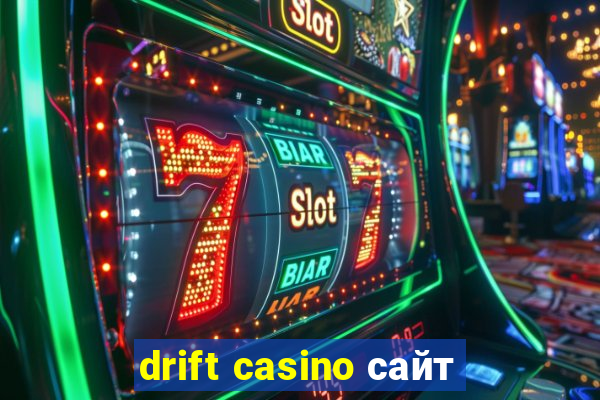 drift casino сайт