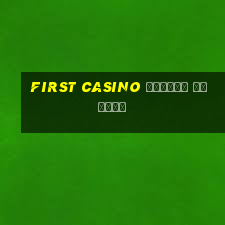 first casino играть онлайн