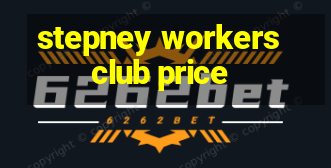 stepney workers club price