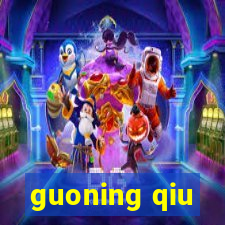 guoning qiu