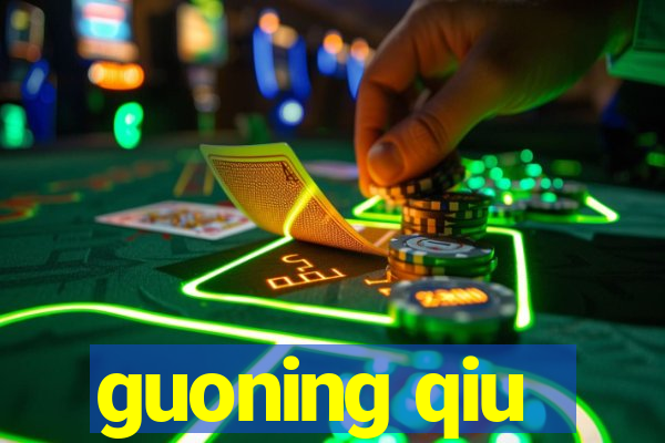 guoning qiu