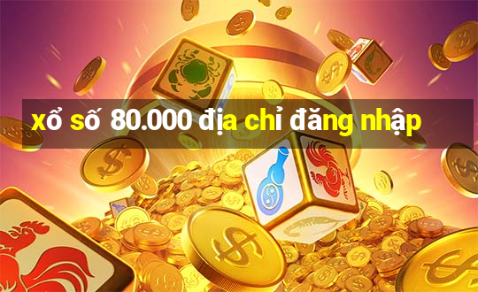 xổ số 80.000 địa chỉ đăng nhập