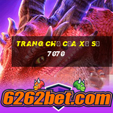 Trang chủ của xổ số 7070