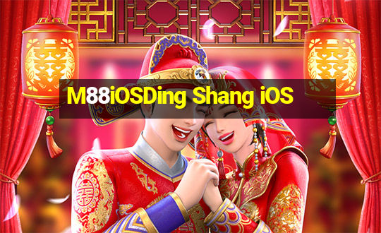 M88iOSDing Shang iOS