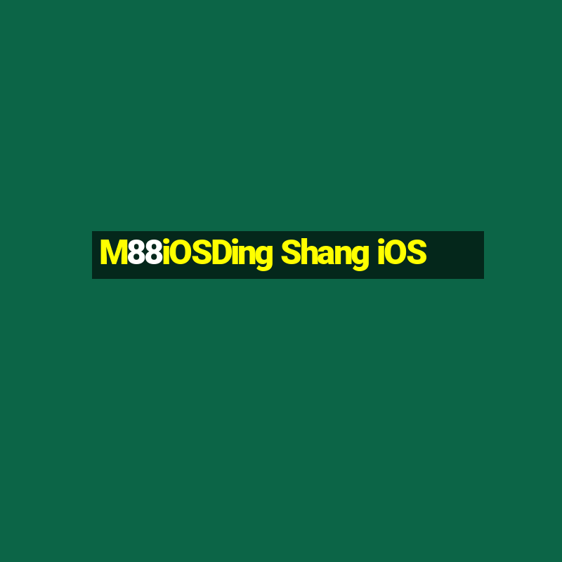 M88iOSDing Shang iOS