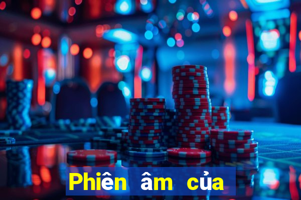 Phiên âm của cá cược