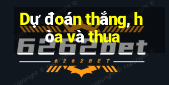 Dự đoán thắng, hòa và thua