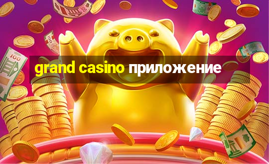 grand casino приложение