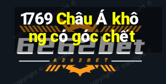 1769 Châu Á không có góc chết