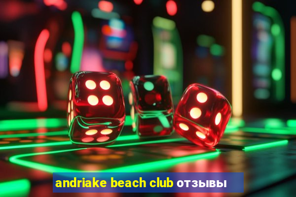 andriake beach club отзывы