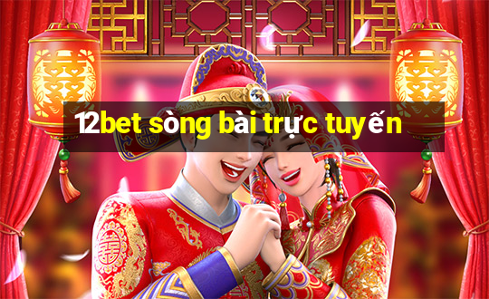 12bet sòng bài trực tuyến