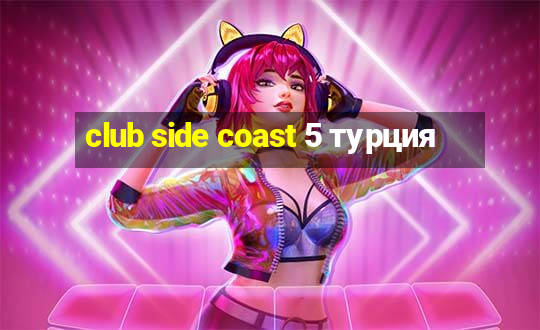 club side coast 5 турция