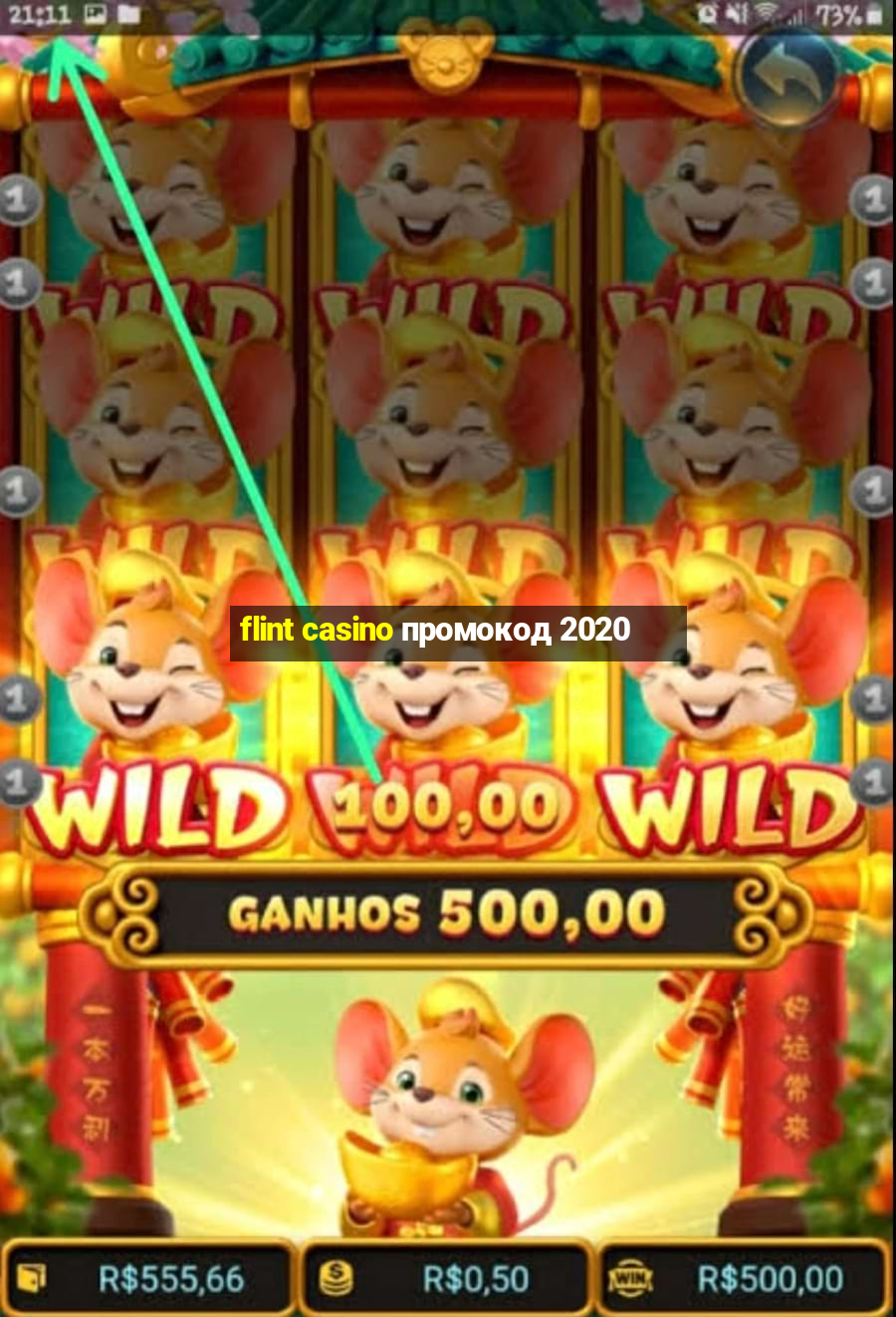 flint casino промокод 2020