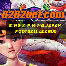 bảng xếp hạng japan football league