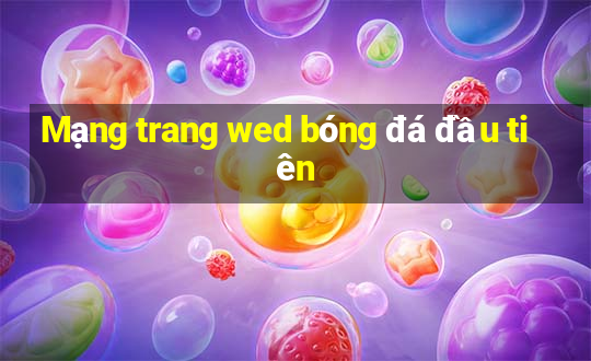 Mạng trang wed bóng đá đầu tiên