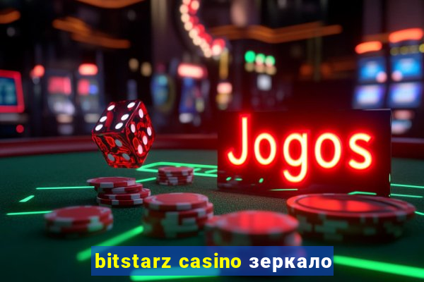 bitstarz casino зеркало