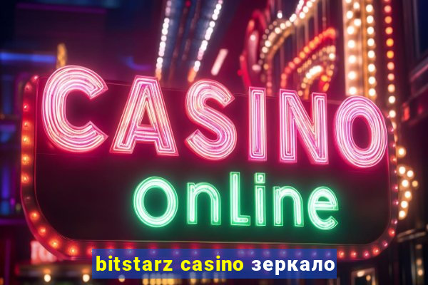 bitstarz casino зеркало