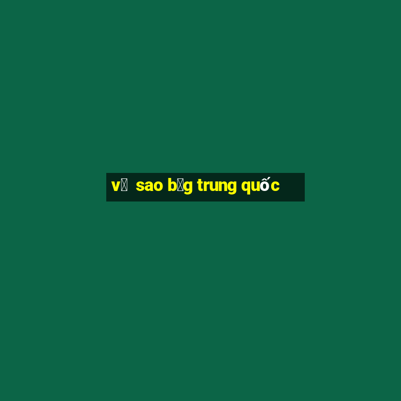 v氡  sao b䃮g trung quốc