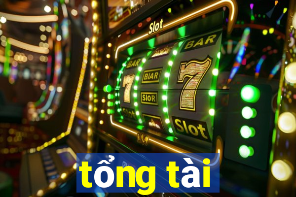 tổng tài