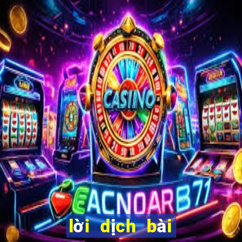 lời dịch bài poker face