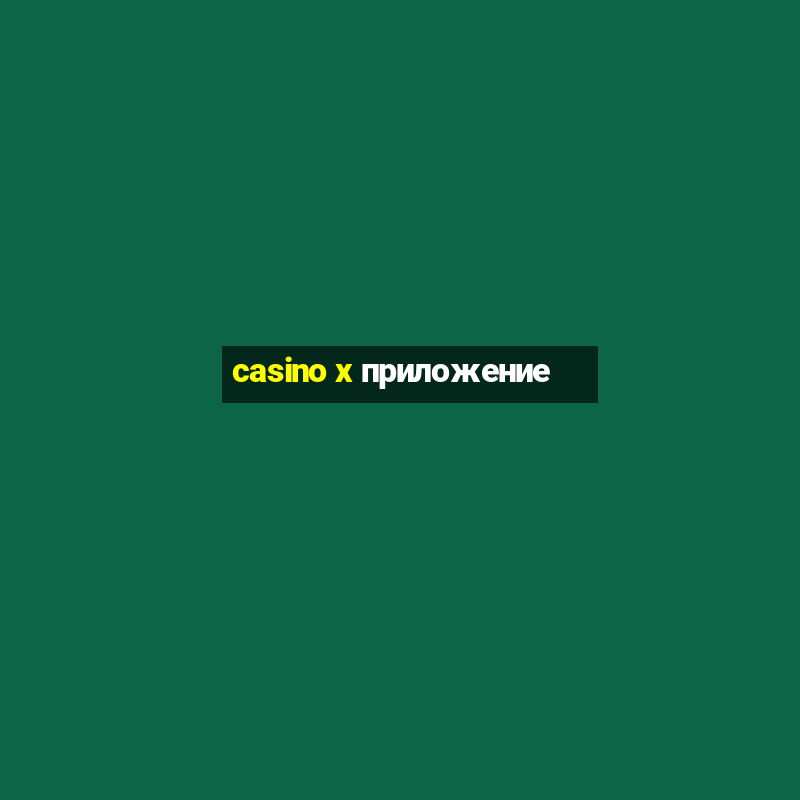 casino x приложение