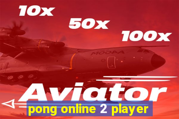 pong online 2 player