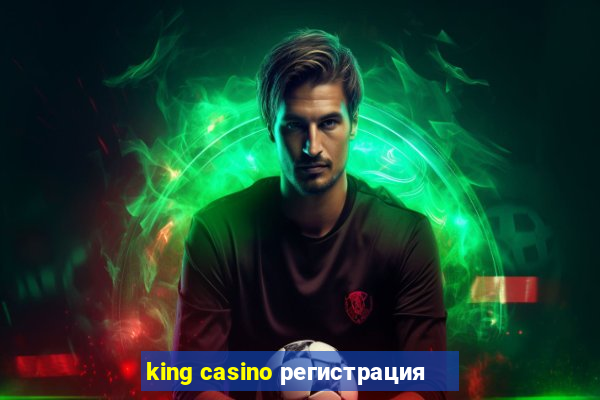 king casino регистрация