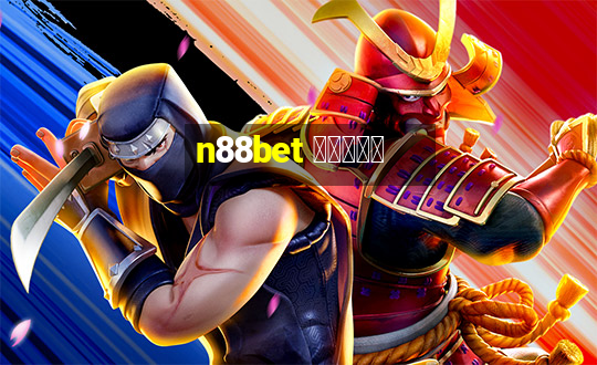 n88bet สมัคร