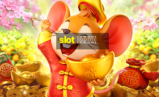 slot โรม่า