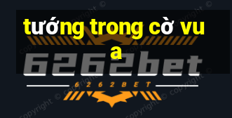 tướng trong cờ vua